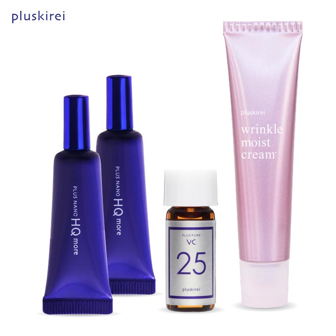 ハイドロキノン4％配合 プラスナノHQモア2本＆日焼け止め下地＆お試し