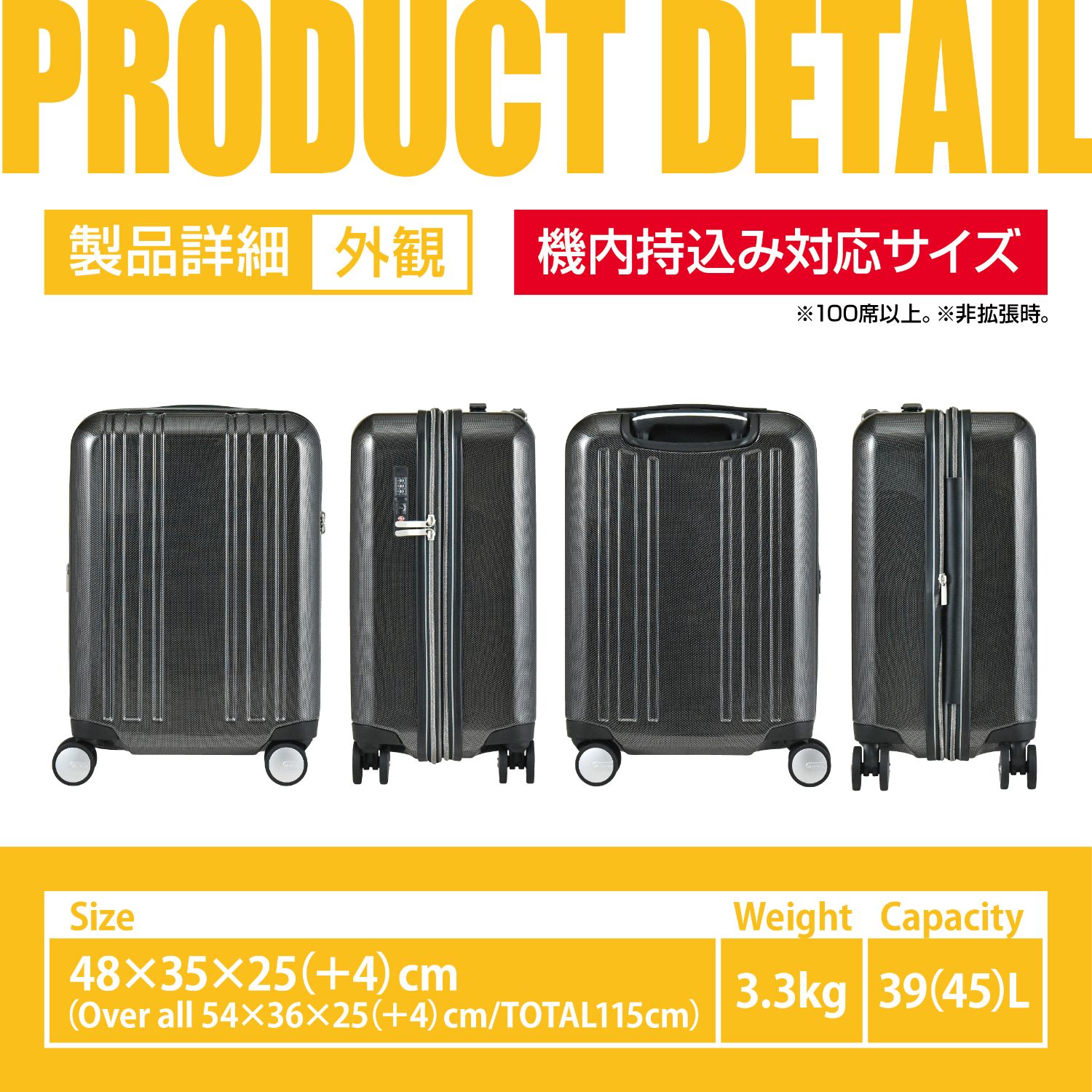 30%OFF】プラスワン スーツケース ALPHA SKY EX（アルファスカイ