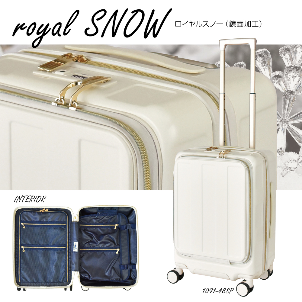 プラスワン スーツケース Advance Booon Zip（アドヴァンス・ブーン