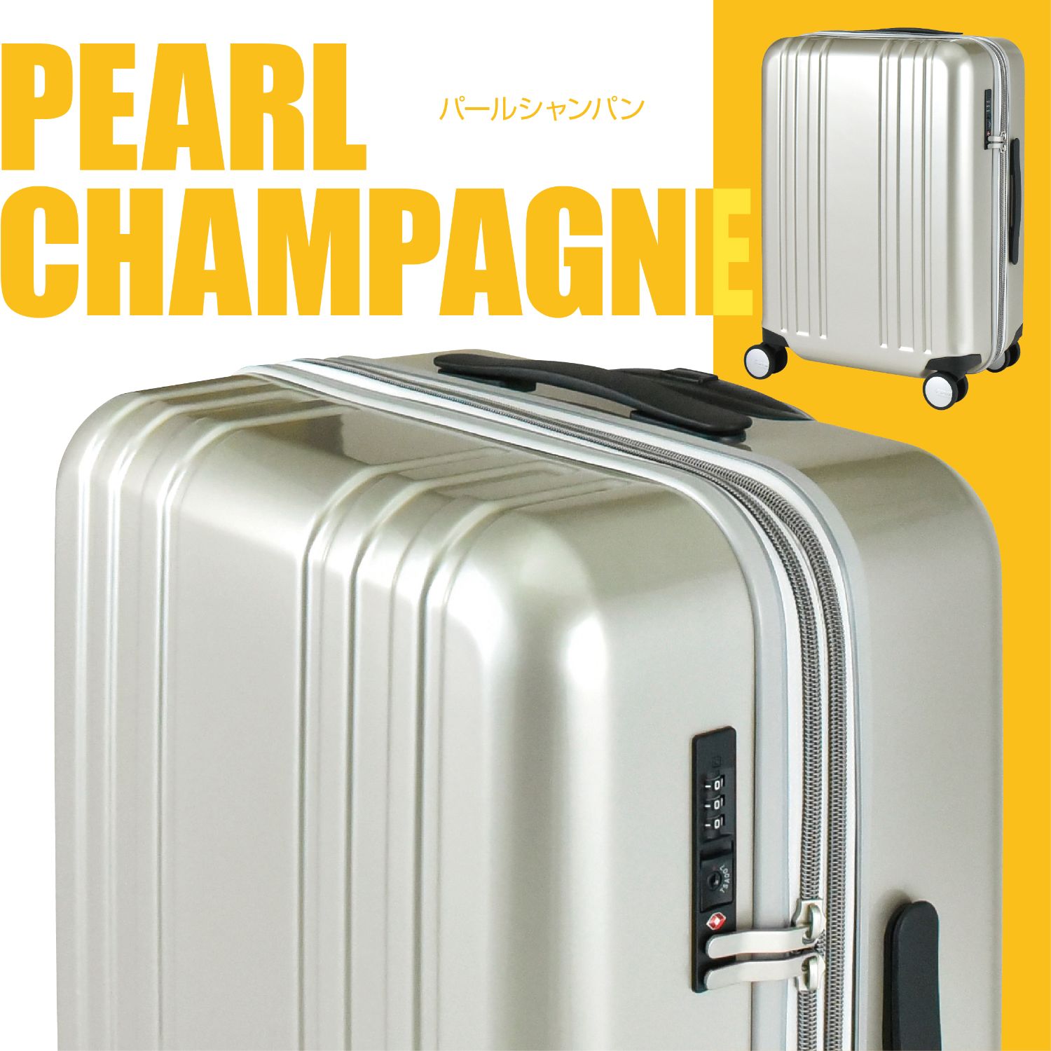 30%OFF】プラスワン スーツケース ALPHA SKY EX（アルファスカイ