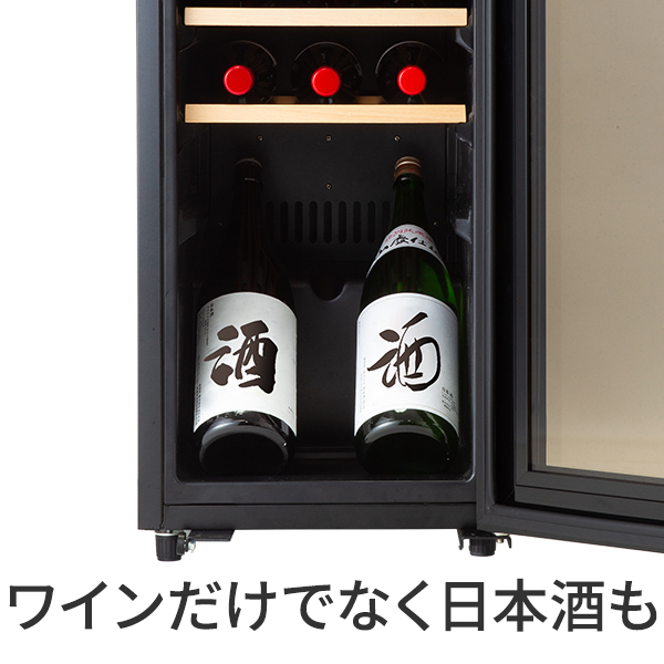21ボトル DWC-021C | ワインセラー PlusQ（プラスキュー）公式サイト