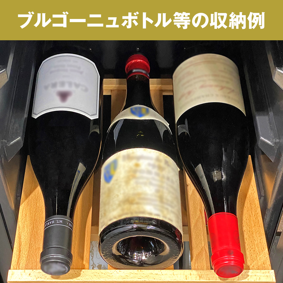 15ボトル DWC-015C | ワインセラー PlusQ（プラスキュー）公式サイト