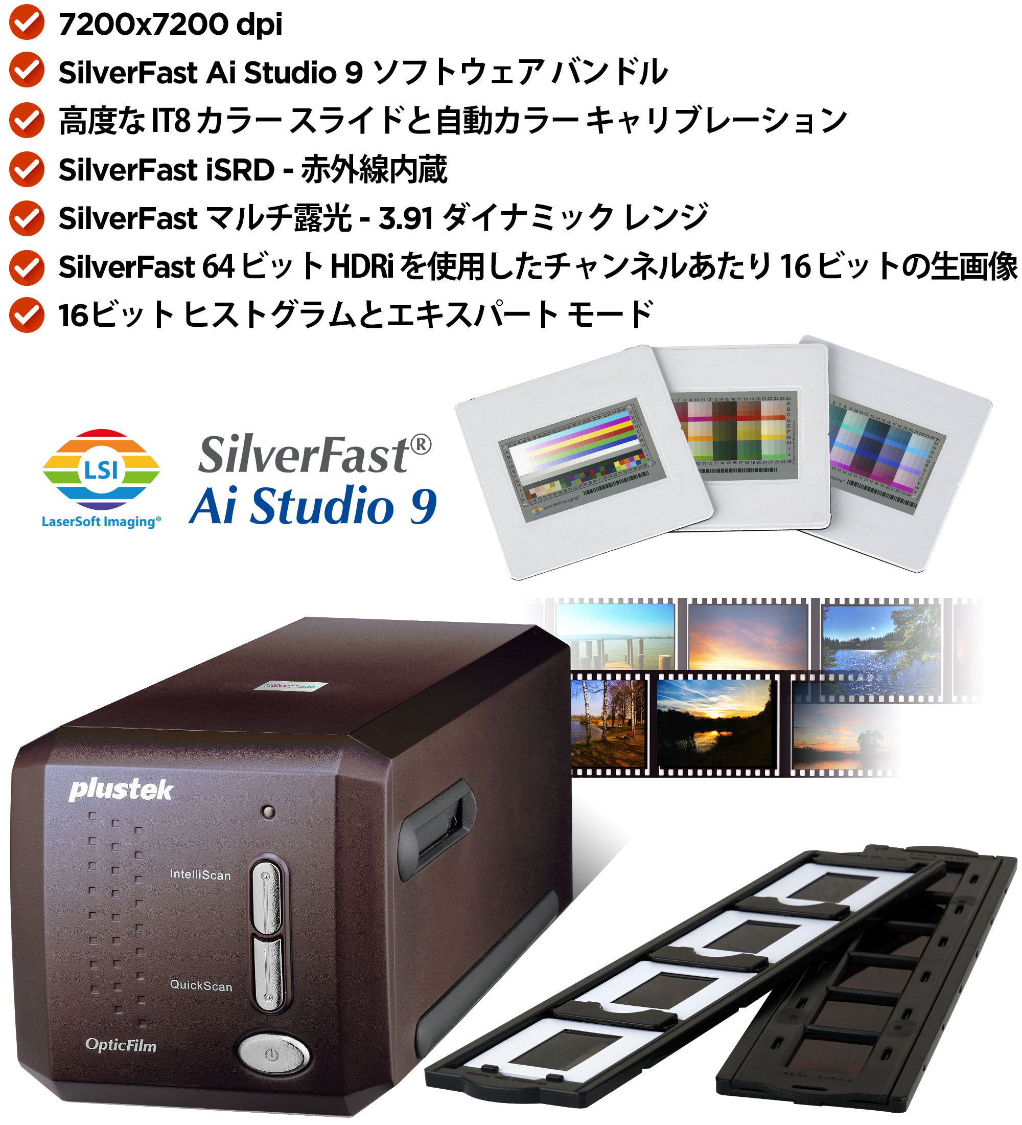 OpticFilm 8300i Ai| Plustek Japan