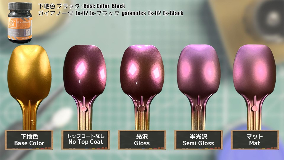 ガイアカラー No.122 スターブライトゴールド Star Bright Gold +