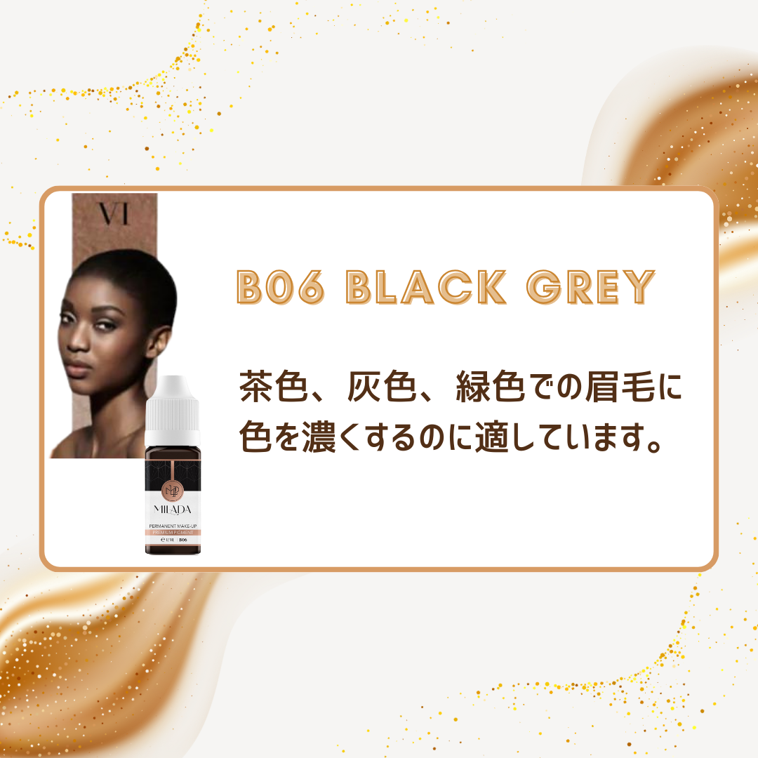 Qvision - B06 BLACK GREY – PMU ink