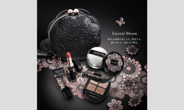 コスメデコルテ＞「エターナル ブルーム コレクション」再販売分 事前