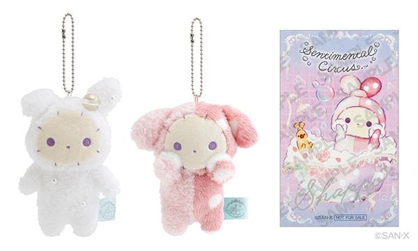 センチメンタルサーカス「サイン入トレーディングカード付ぶらさげ