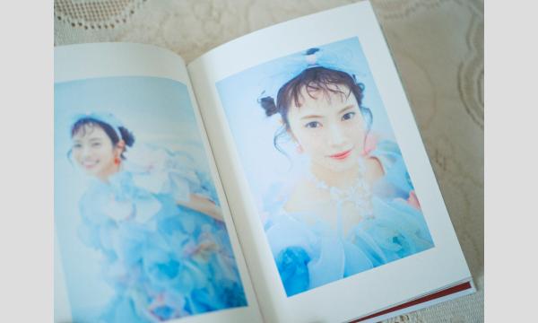 宮田愛萌写真集制作プロジェクト『#6E0304』特装版 #SE-1 ネット販売