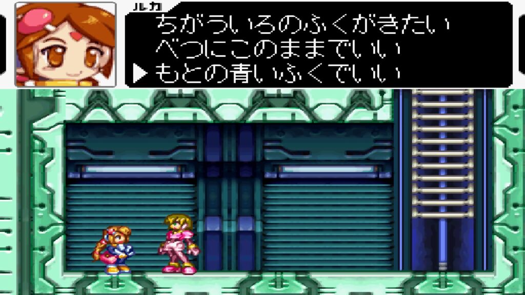 ロックマンゼクス（ZX）攻略 シークレットディスク・ライフアップ