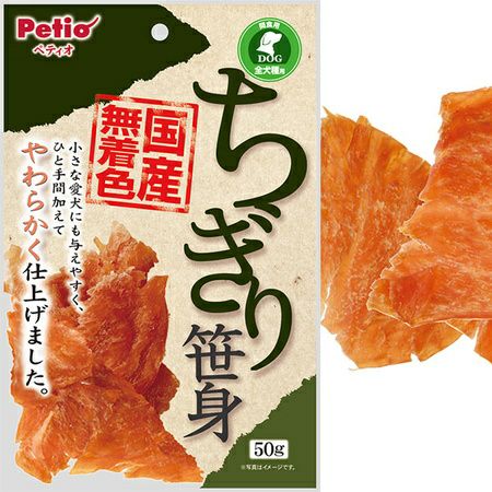ちぎり笹身 50g | ペティオ オンライン ショップ本店