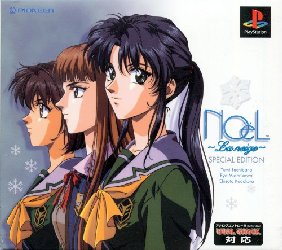 NOËL LA NEIGE [SPECIAL EDITION] - (NTSC-J)