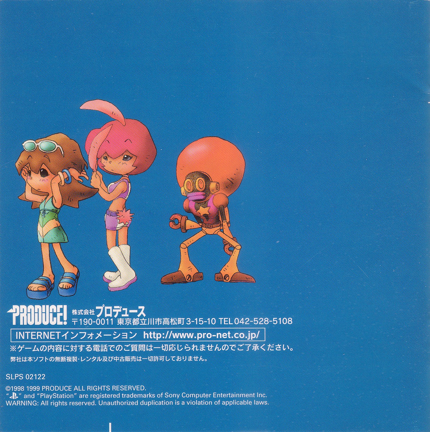 アニメ JET PACA PACA PASSION vocal collection PACAPACA PASSION