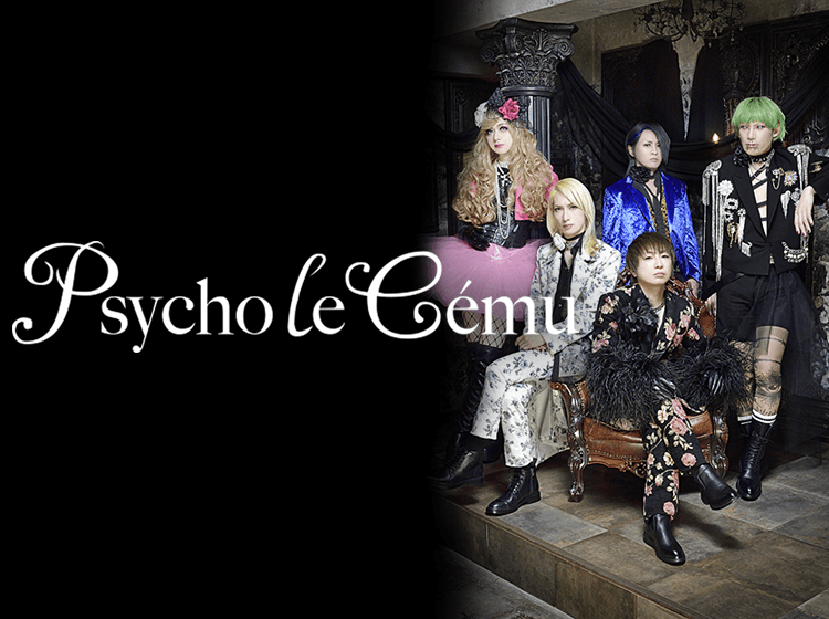 Light and Shadow＜豪華盤＞ – Psycho le Cému OFFICIAL WEBSITE