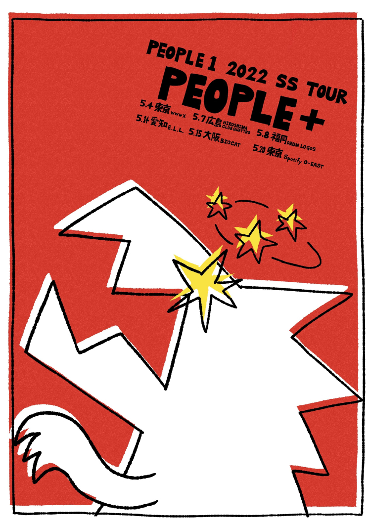 PEOPLE 1 2022 SS TOUR 