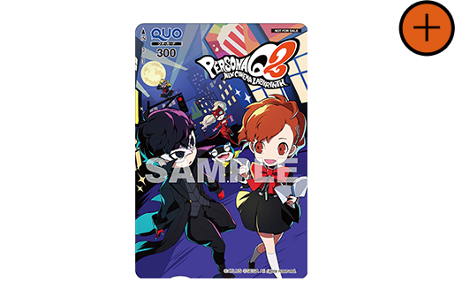 購入ガイド | PQ2 - ペルソナQ2 ニュー シネマ ラビリンス｜ 公式サイト
