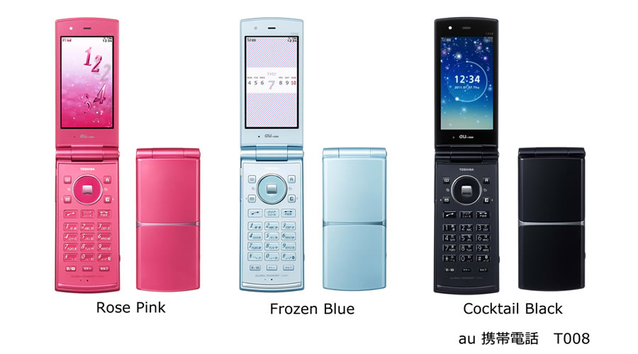 au携帯電話「T008」新発売 : 富士通