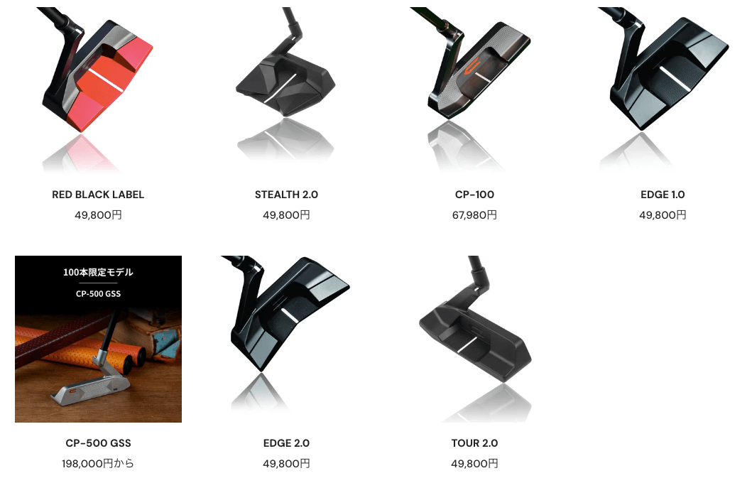 クロスパット パターCP-400の特徴と評判は？口コミ・プロ評価・購入