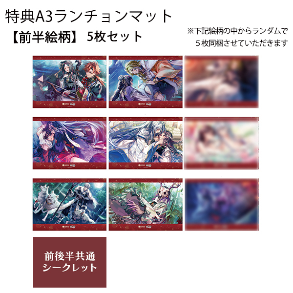 10/31販売終了】フード・デザート クーポン券☆5枚セット（特典