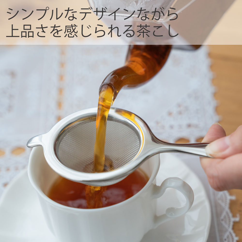 商品一覧 :: デュール ティーストレーナーpor - CASUAL PRODUCT