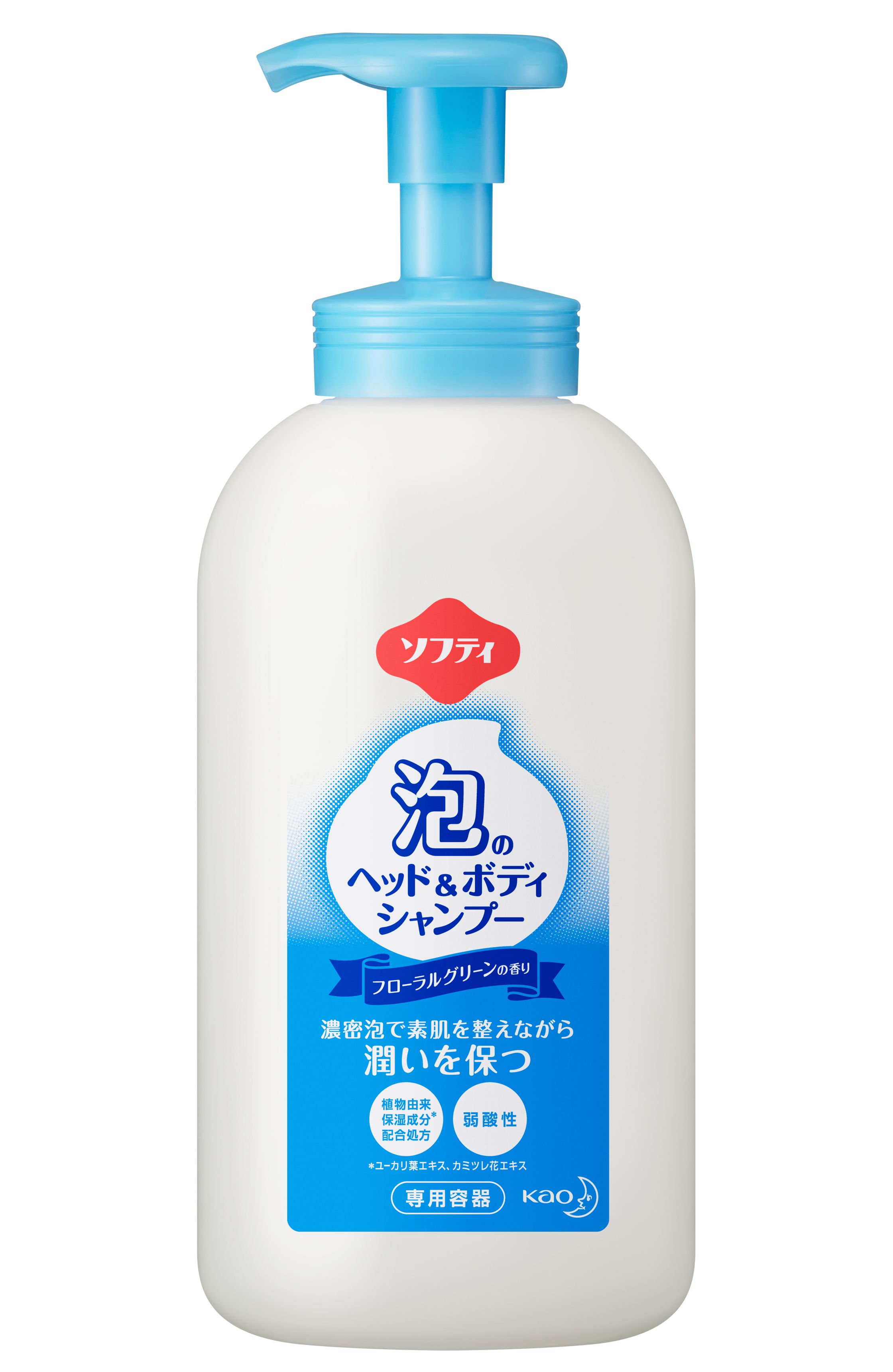 花王プロフェッショナル・サービス | 製品情報 | ソフティ 泡のヘッド