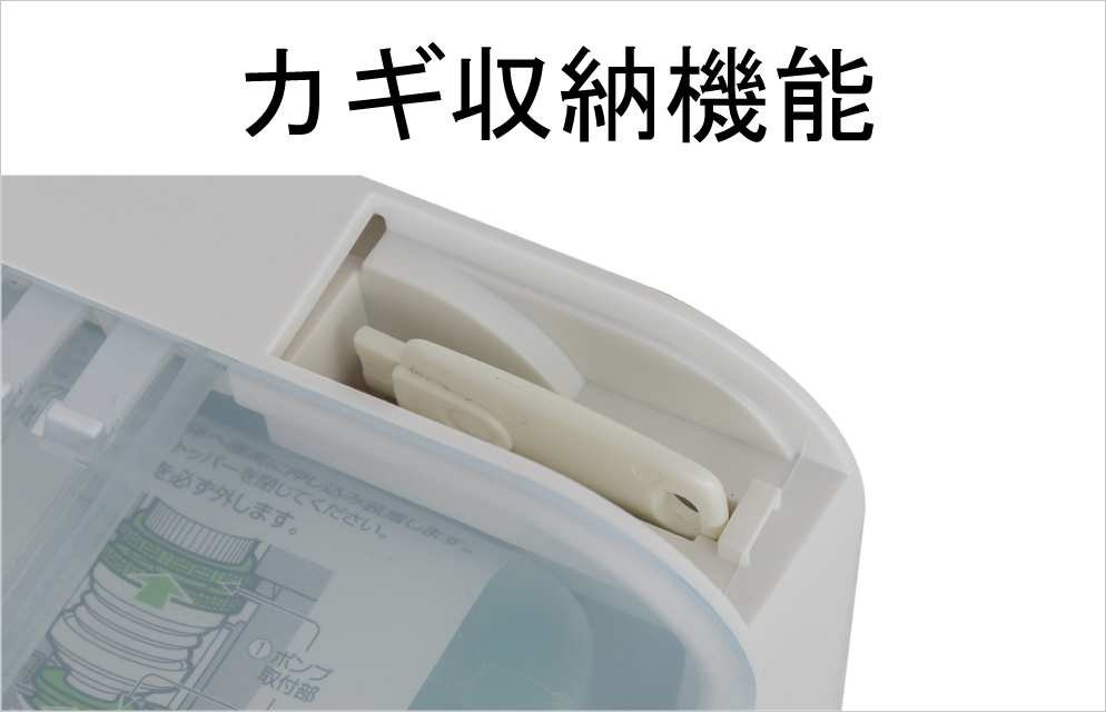 UD-600A-W（ホワイト） | UD-600 | 製品情報 | サラヤ業務用製品情報