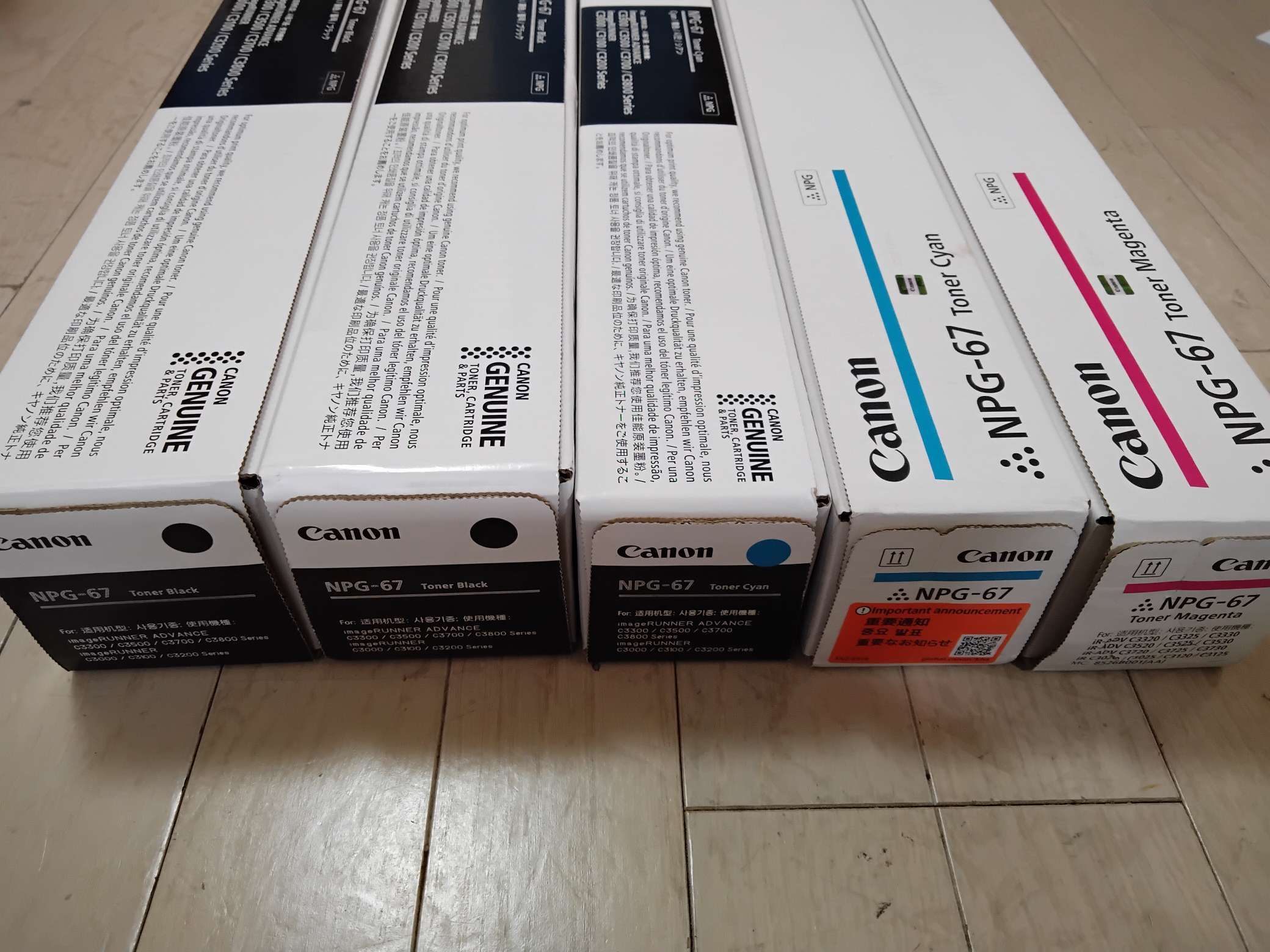 キャノン のトナー・インクの買取価格一覧 | トナー買取・インク買取