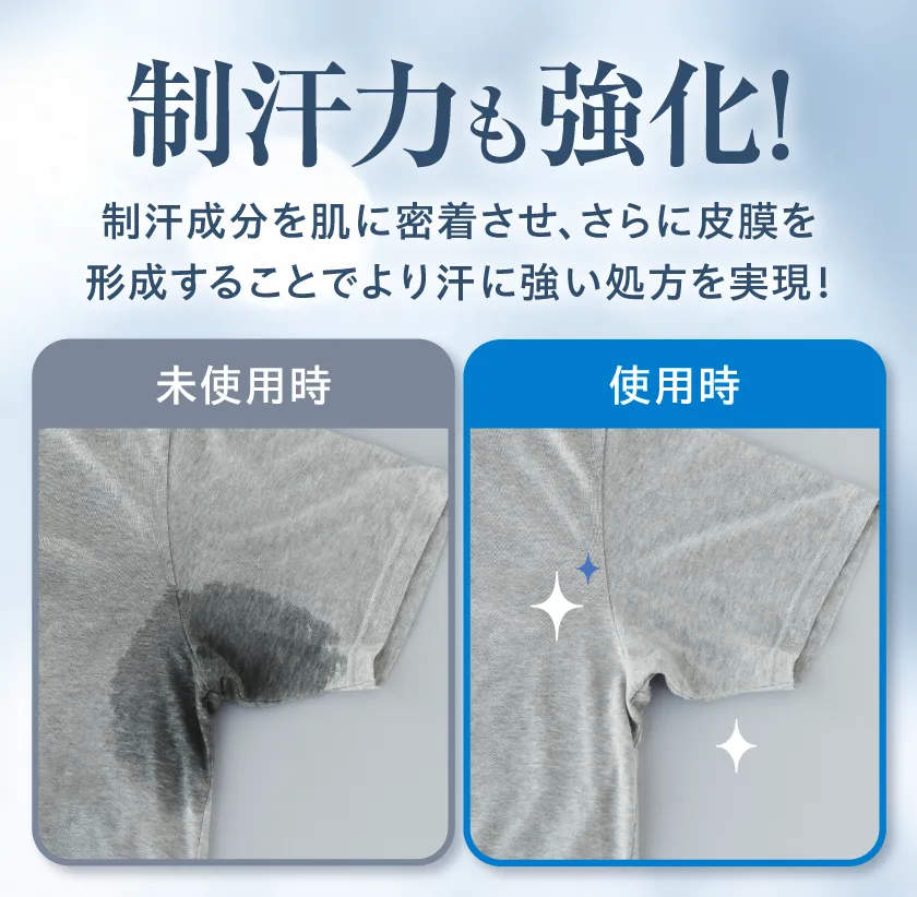 プルーストクリーム2.0