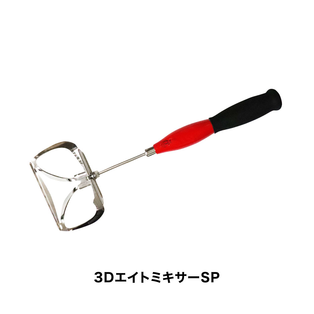 エイトミキサー | PROYAMAMOTO SHOP