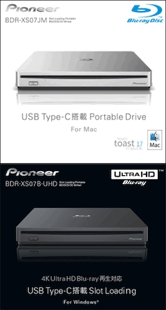 外付けブルーレイドライブ パイオニアBDR-XS07B-UHD（Win用） 外付け