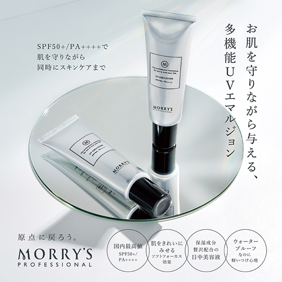 PRO CARE MARKET / モリーズ