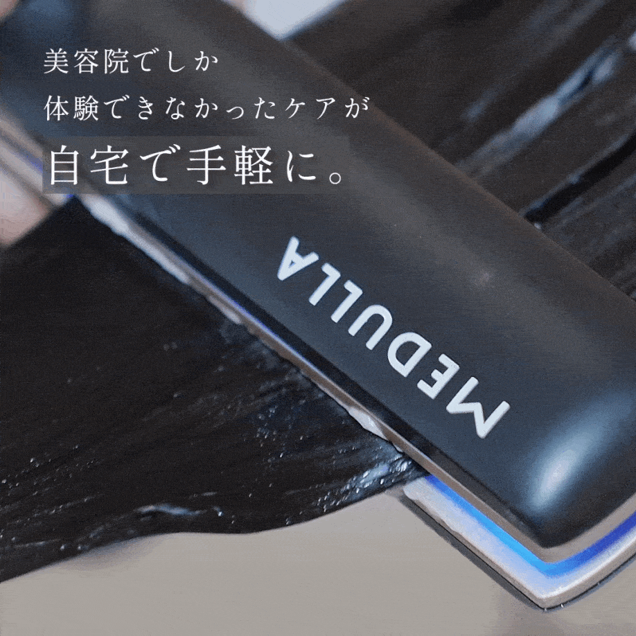 MEDULLA ソニックシャインプロ - 商品詳細 | sk1180