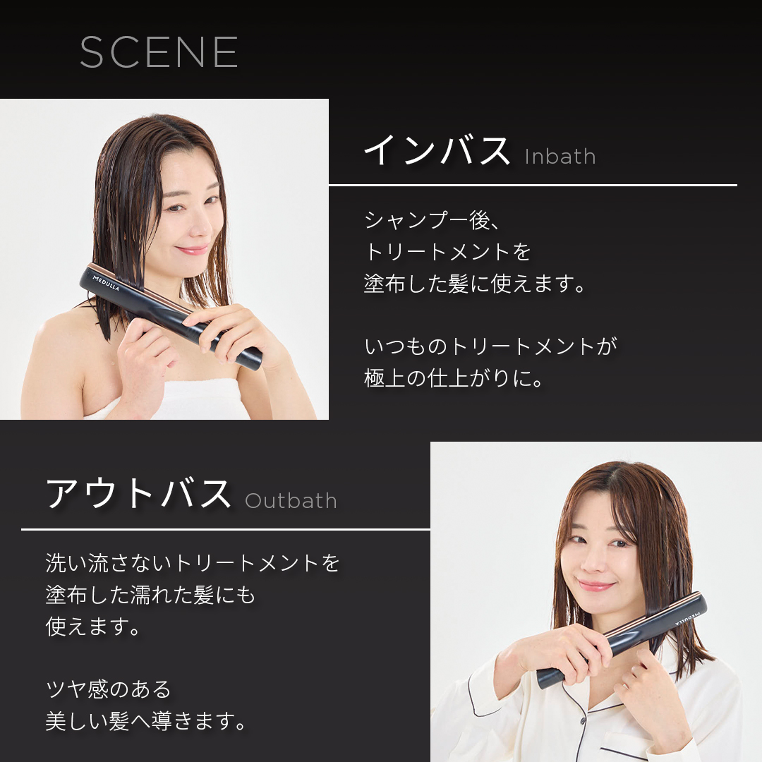 MEDULLA ソニックシャインプロ - 商品詳細 | sc2949