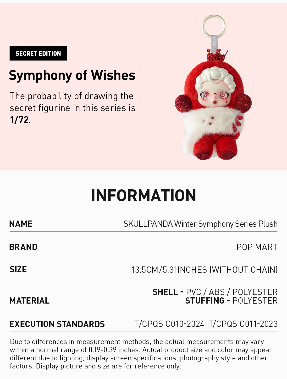 POP NOW:SKULLPANDA Winter Symphony Series Plush - POP MART (United