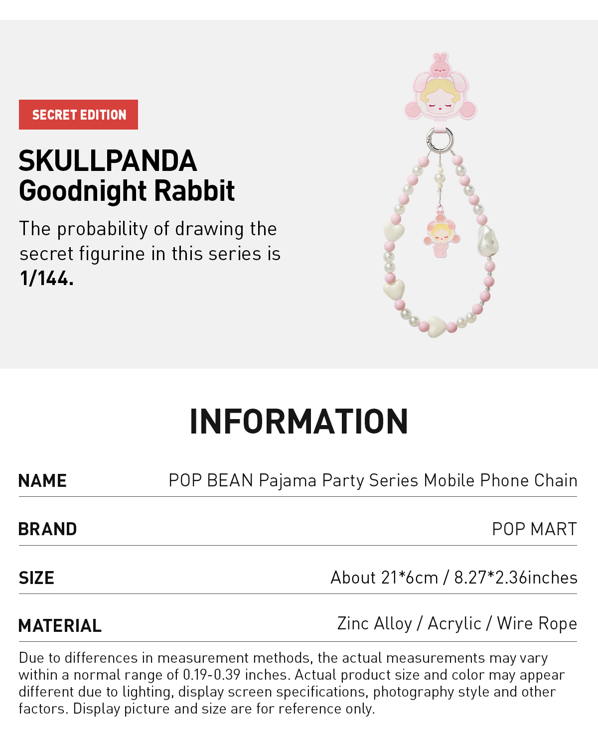 POP NOW:POP BEAN Pajama Party mobile phone chain - POP MART