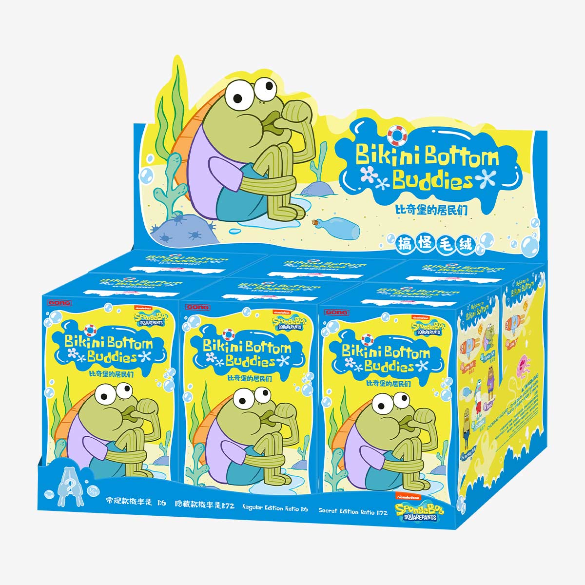 SpongeBob - Bikini Bottom Residents - Wacky Plush Blind Box - POP