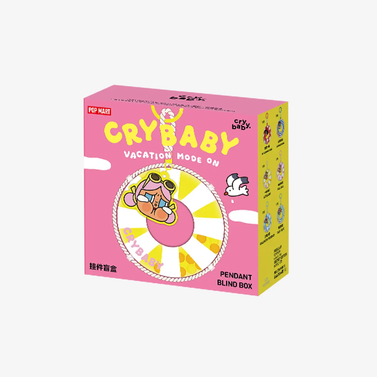 CRYBABY Vacation Mode On Series-Pendant Blind Box - POP MART