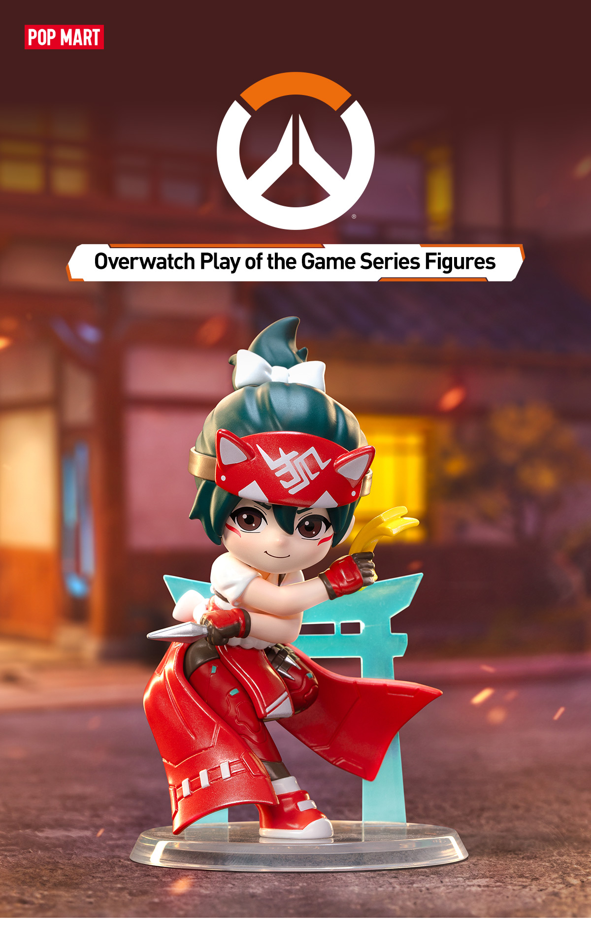 あ*お様 オーバーウォッチ ポップマート キリコ POP MART Overwatch