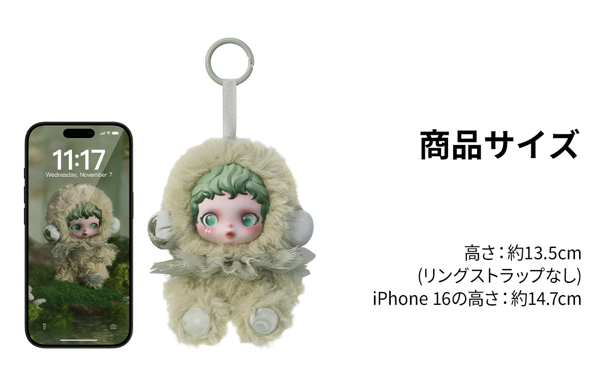 9個 SKULLPANDA L'impressionnisme ぬいぐるみ Amazon | POP MART