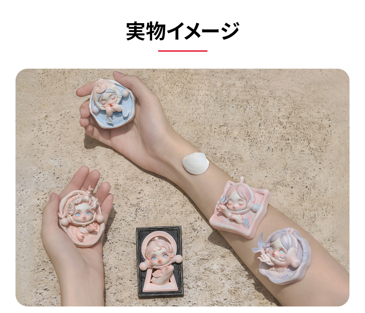 SKULLPANDA The Paradox シリーズ マグネット - POP MART (Japan)