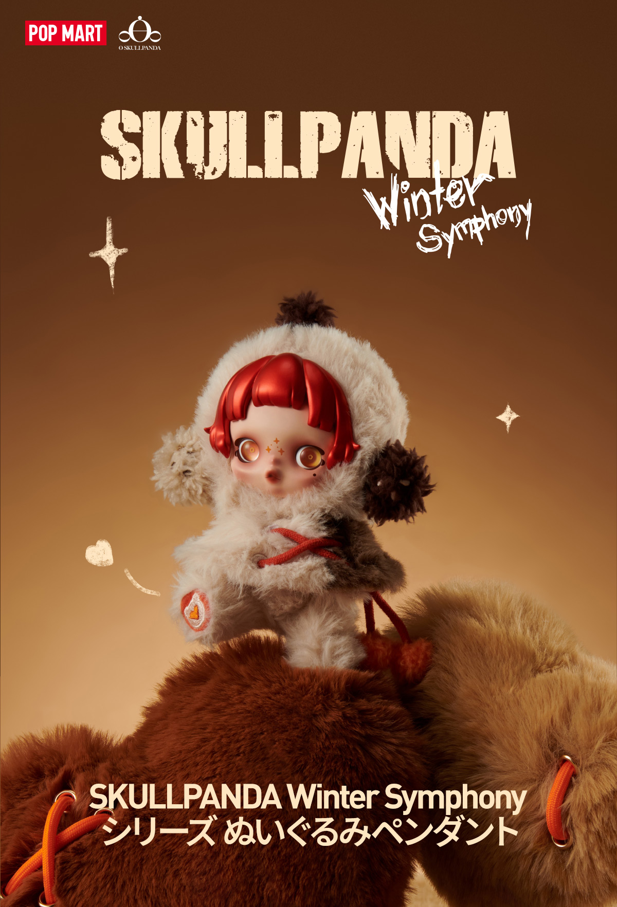 SKULLPANDA Winter Symphony Series Plush - POP MART (Germany)