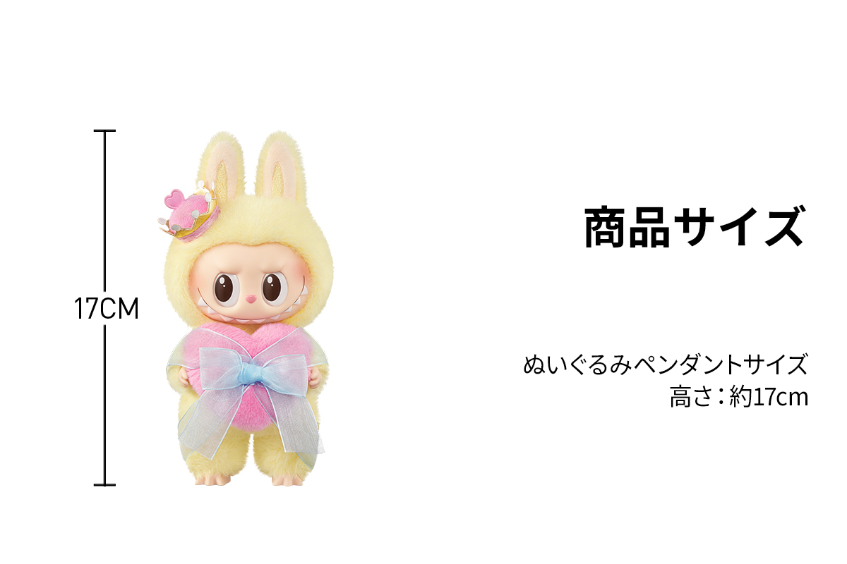 THE MONSTERS Let's Checkmate Series-Vinyl Plush Hanging Card - POP