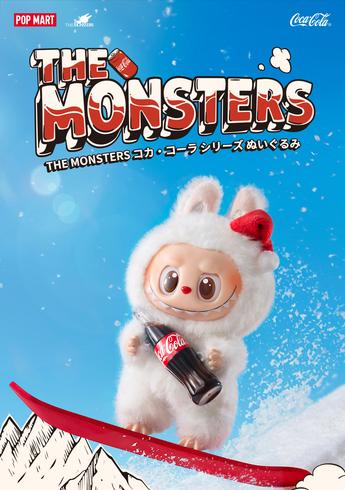 THE MONSTERS COCA-COLA SERIES-Vinyl Face Blind Box - POP MART (Japan)