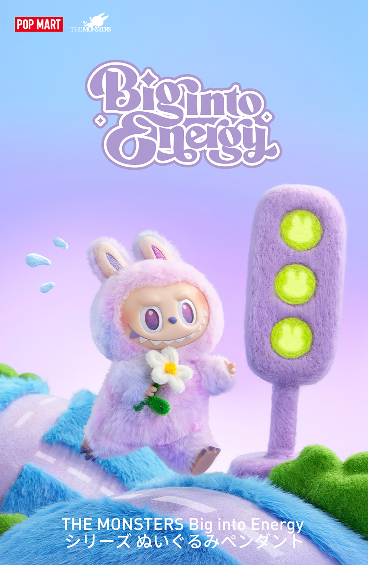 THE MONSTERS Big into Energy シリーズ ぬいぐるみペンダント-Copy