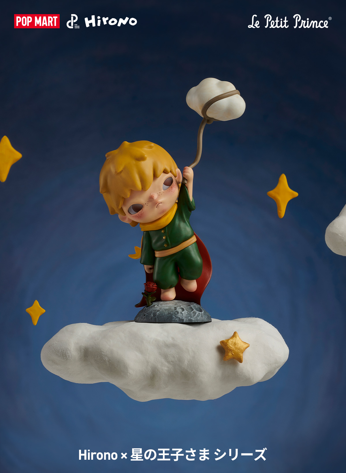 Hirono×Le Petit Prince Series Figures - POP MART (Japan)
