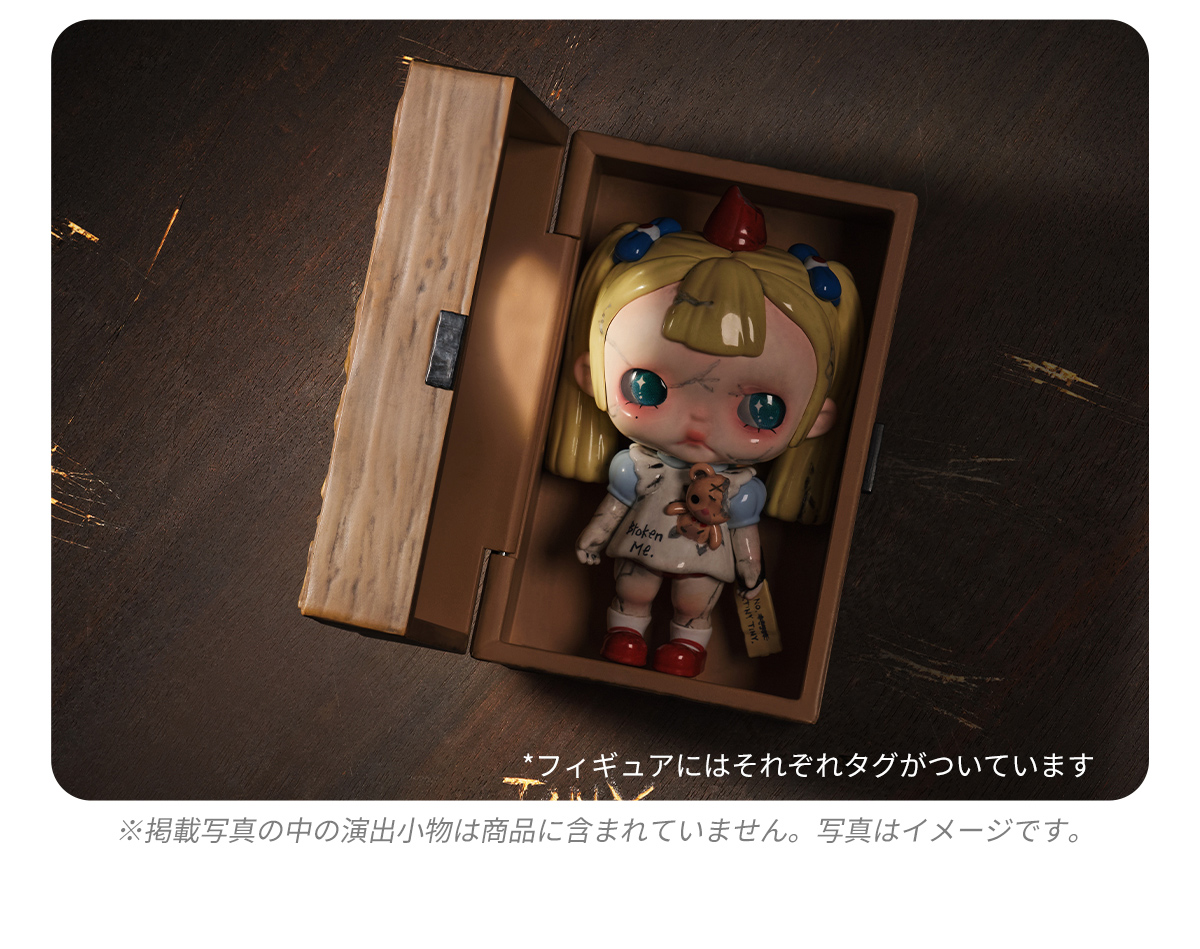 TINYTINY-PROLOGUE SERIES FIGURES - POP MART (Japan)