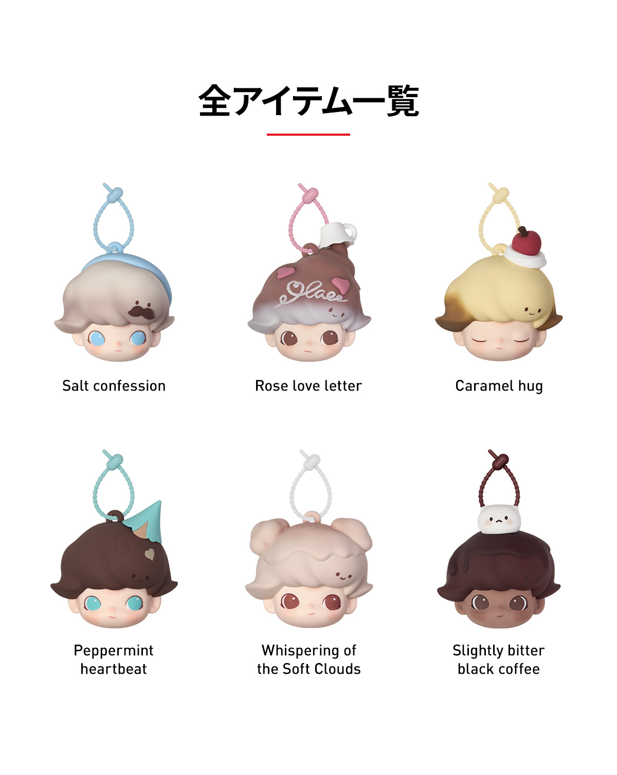 DIMOO Crush on Coffee シリーズ イヤホンケース - POP MART (France)