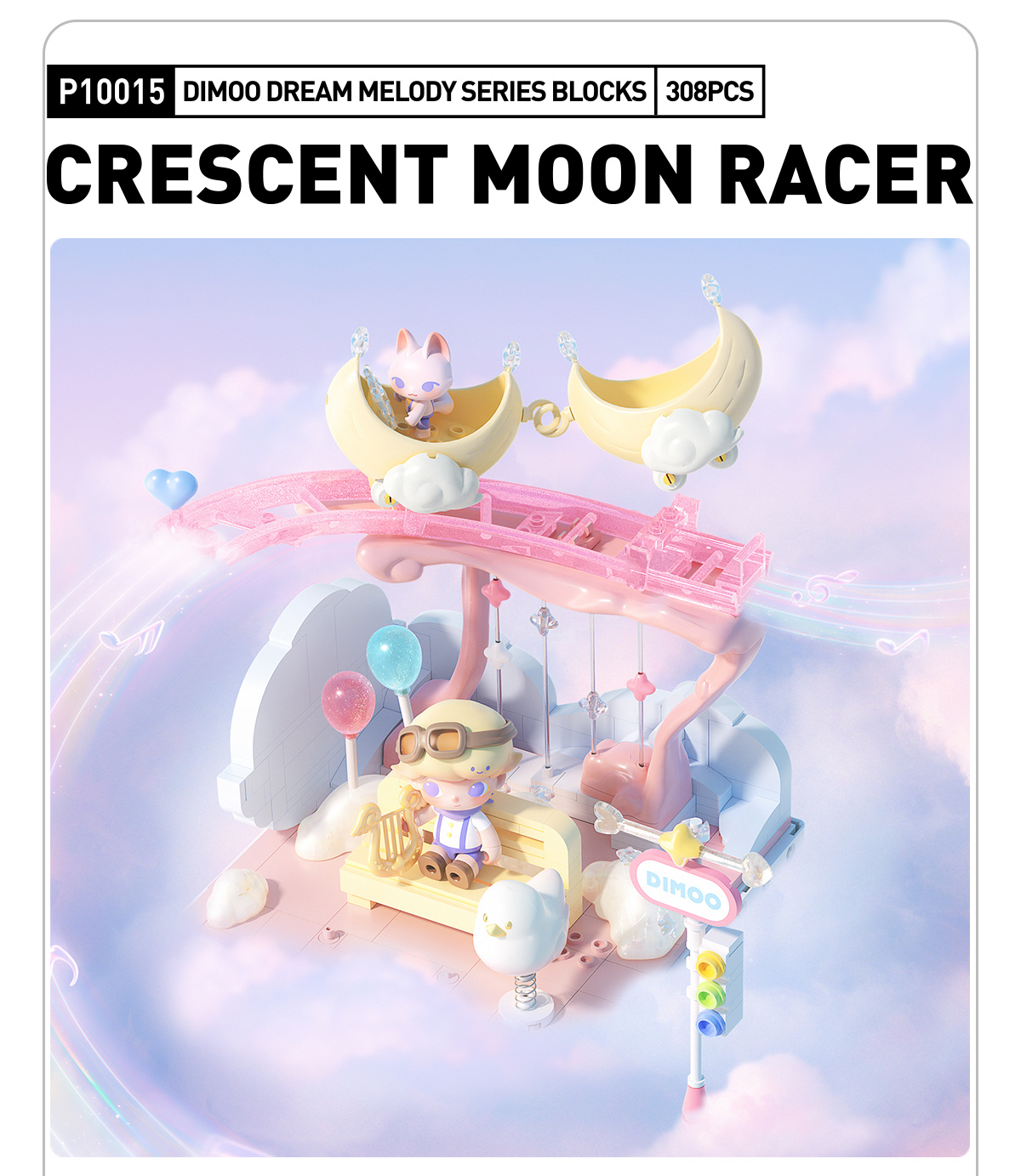 DIMOO Dream Melody シリーズブロックフィギュア Dream Conductor