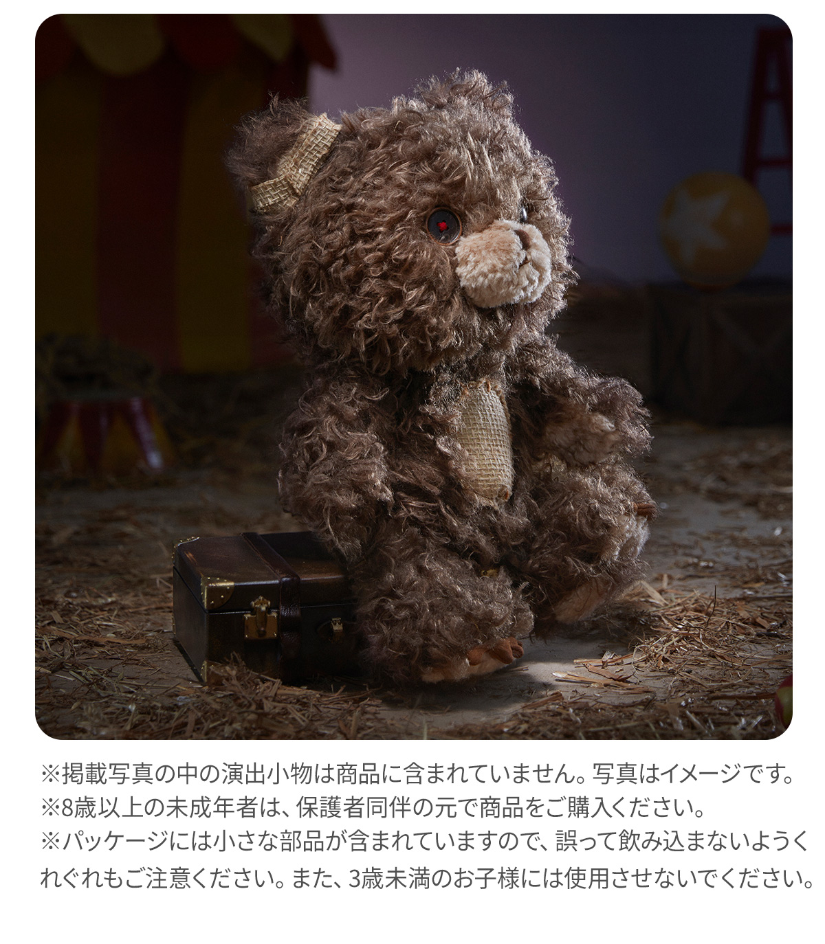 Hirono Bear ぬいぐるみ - POP MART (Japan)