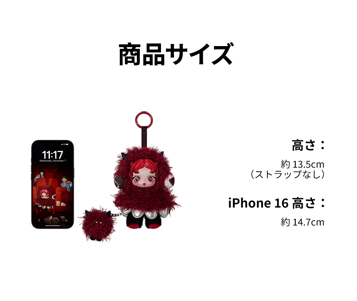 SKULLPANDA You Found Me! シリーズ ぬいぐるみペンダント - POP MART