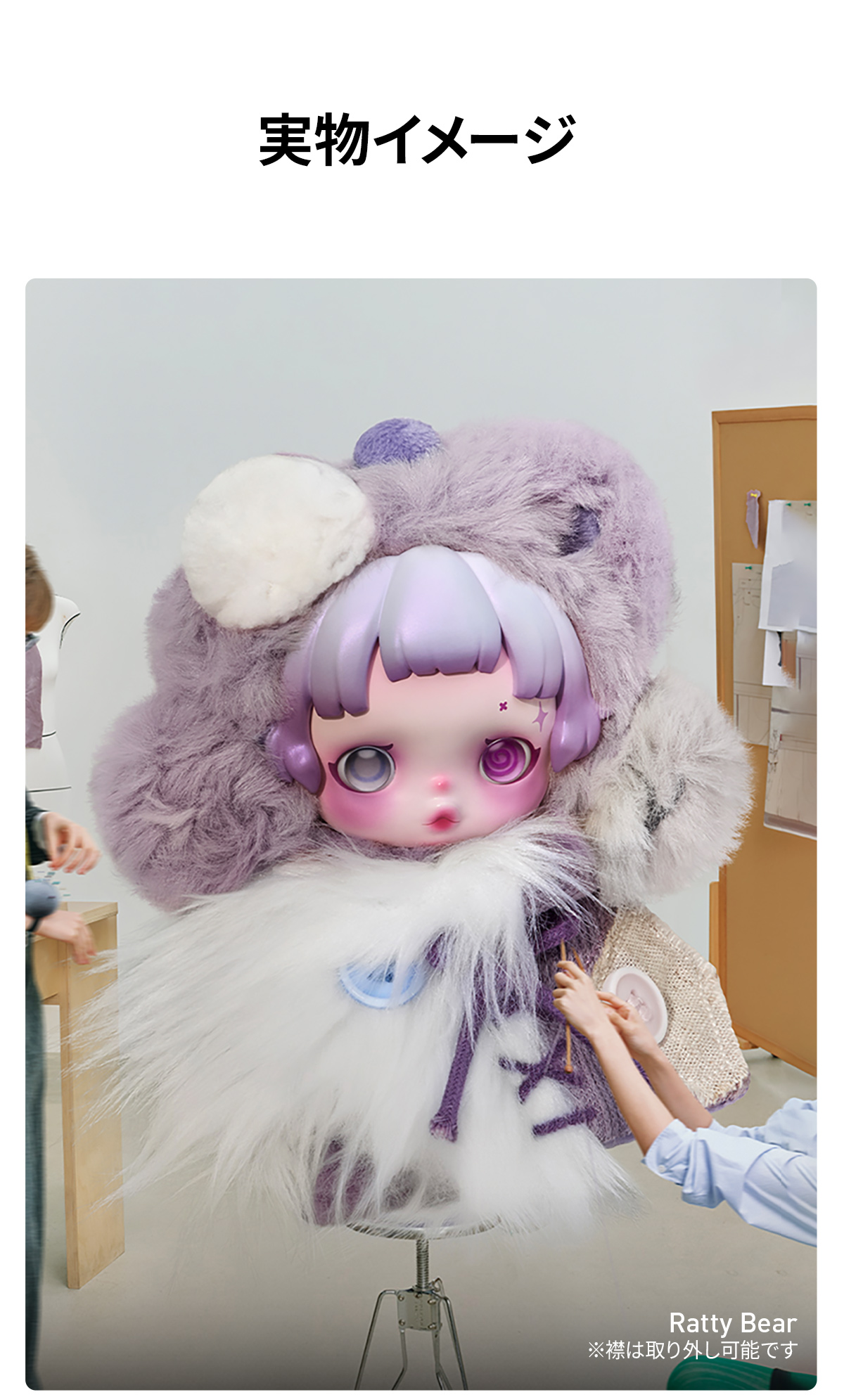 新作 SKULLPANDA You Found Me! スカルパンダ1アソート SKULLPANDA You